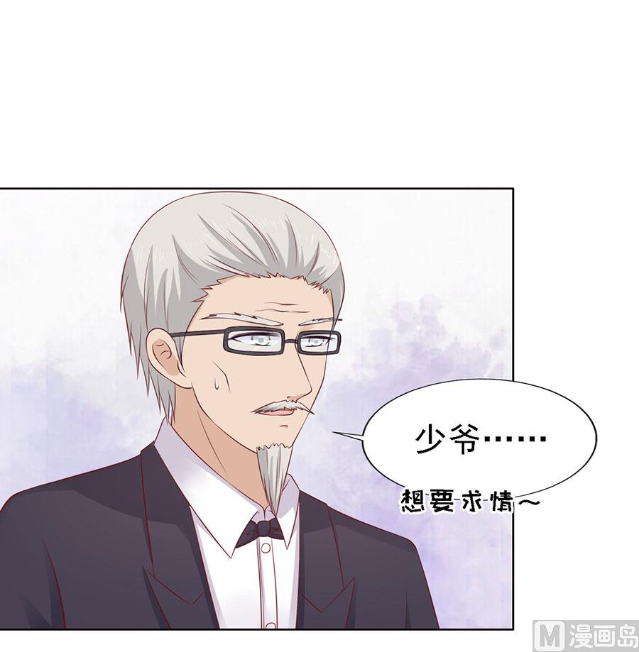 第131话 福伯被赶-第131话