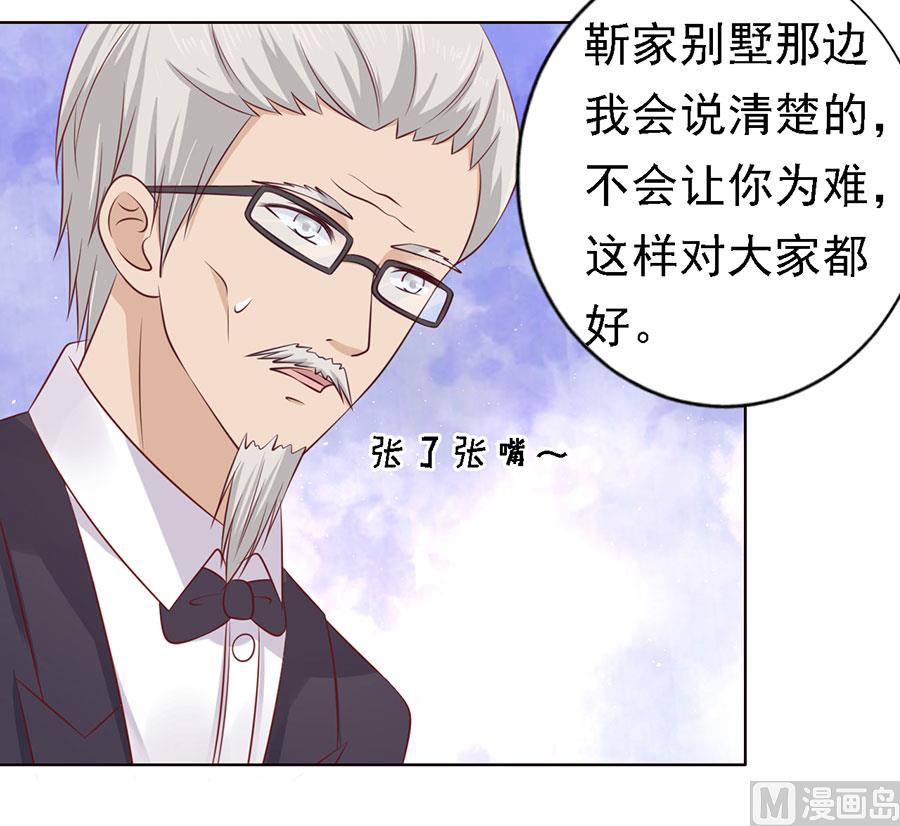 第131话 福伯被赶-第131话