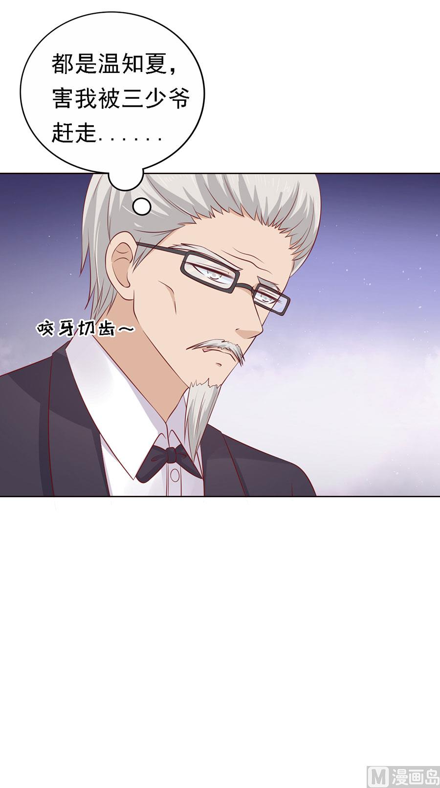 第131话 福伯被赶-第131话