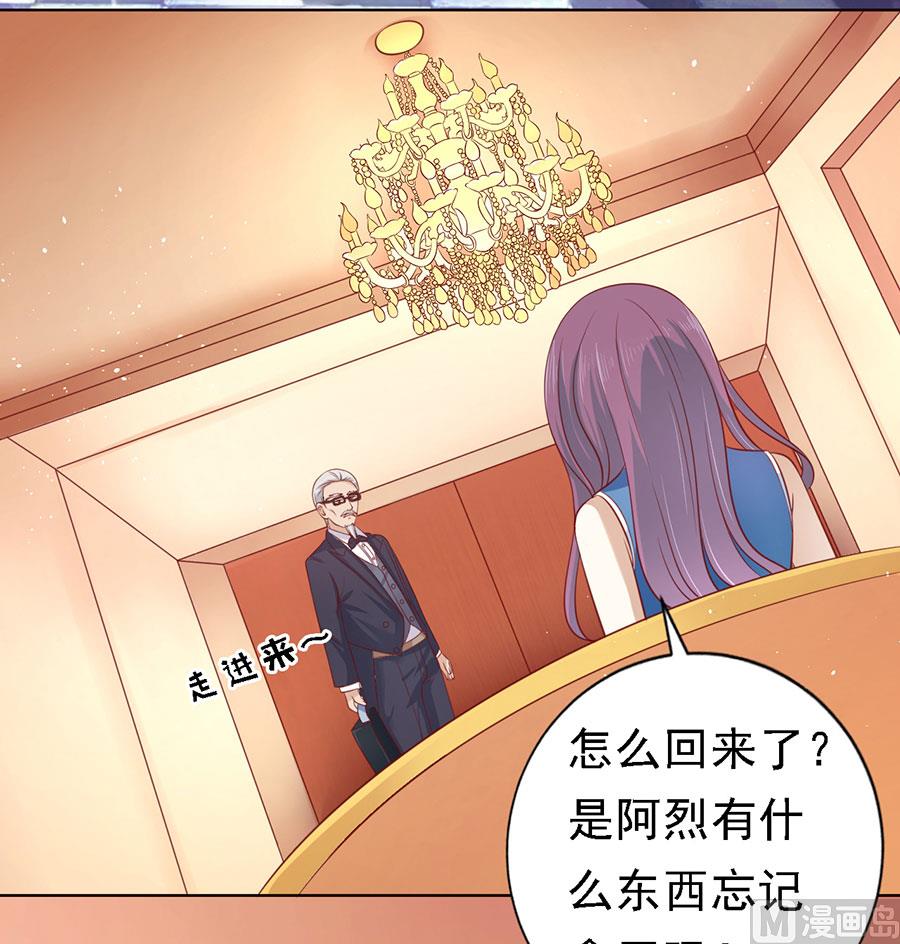 第131话 福伯被赶-第131话