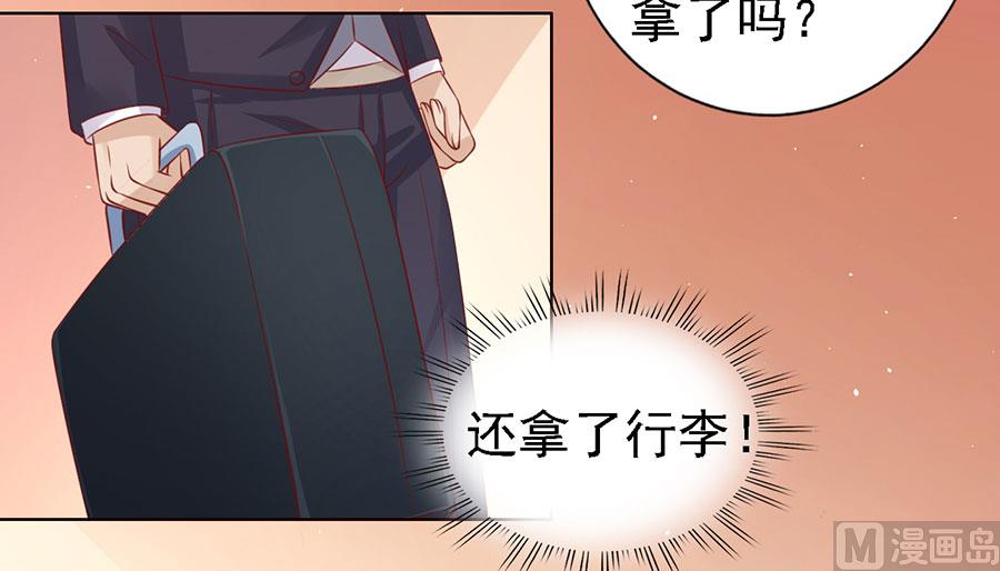 第131话 福伯被赶-第131话