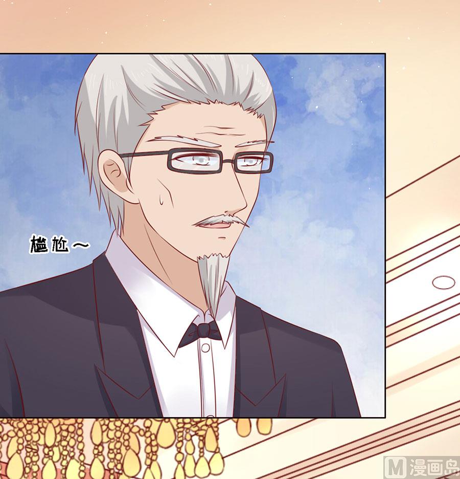 第131话 福伯被赶-第131话