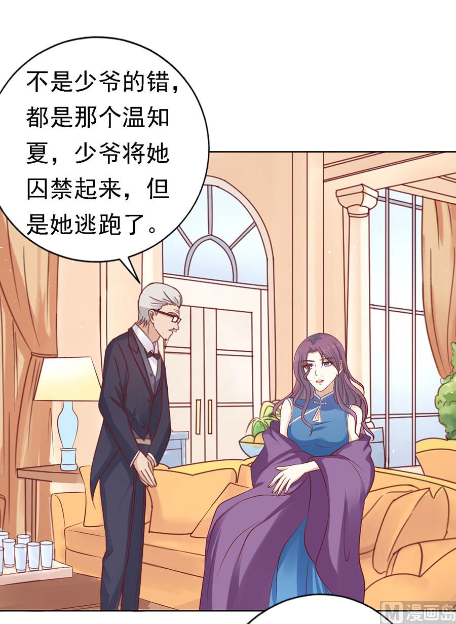 第131话 福伯被赶-第131话