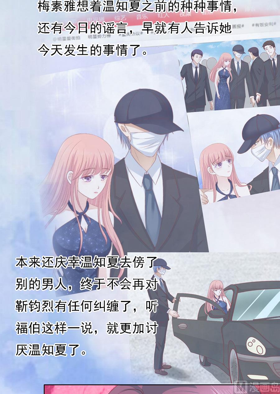 第131话 福伯被赶-第131话