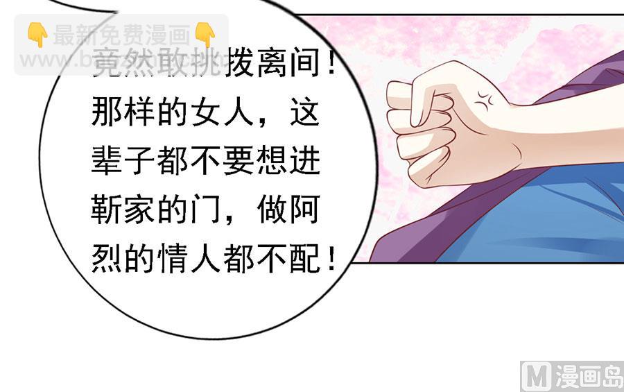 第131话 福伯被赶-第131话