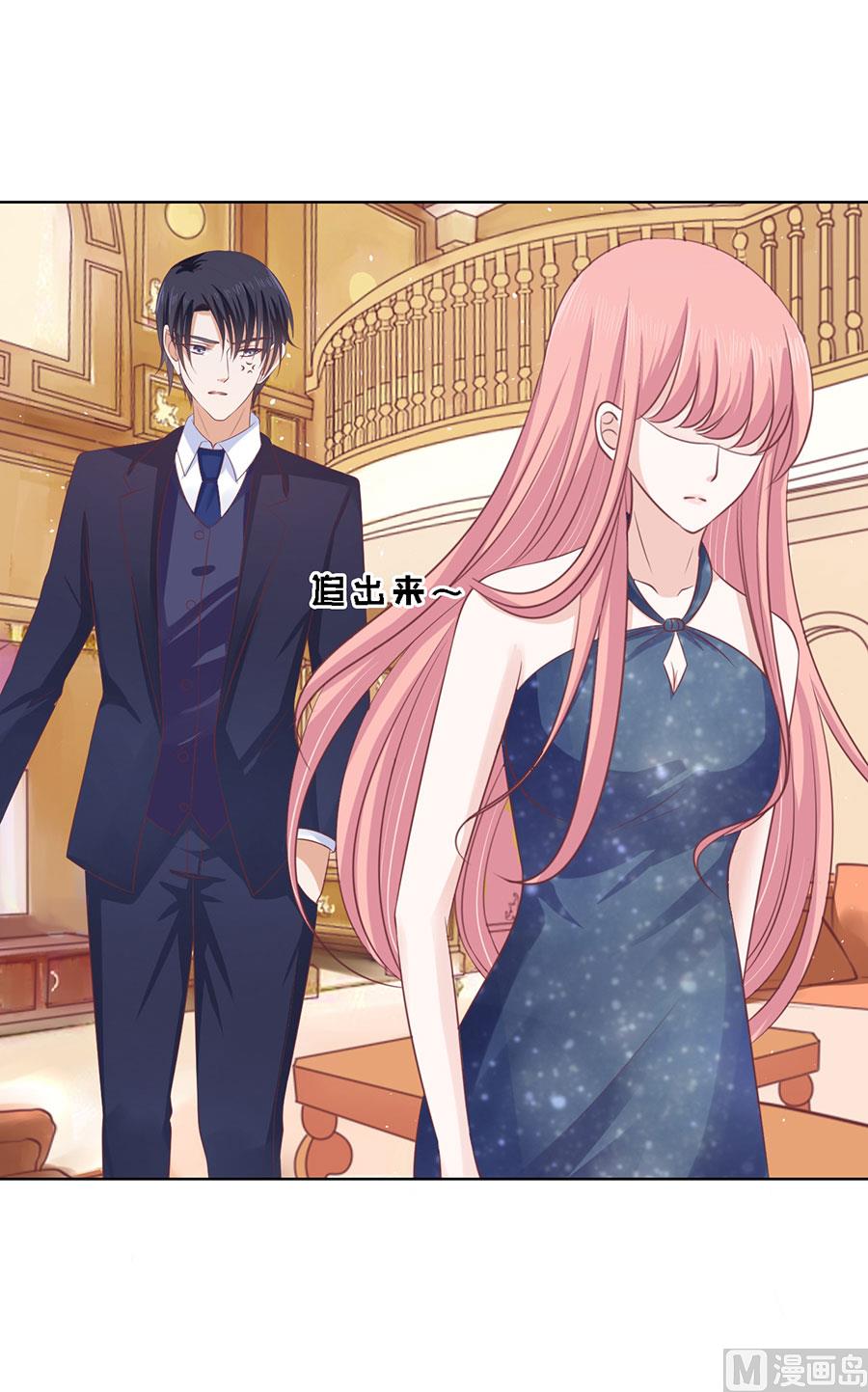 第131话 福伯被赶-第131话