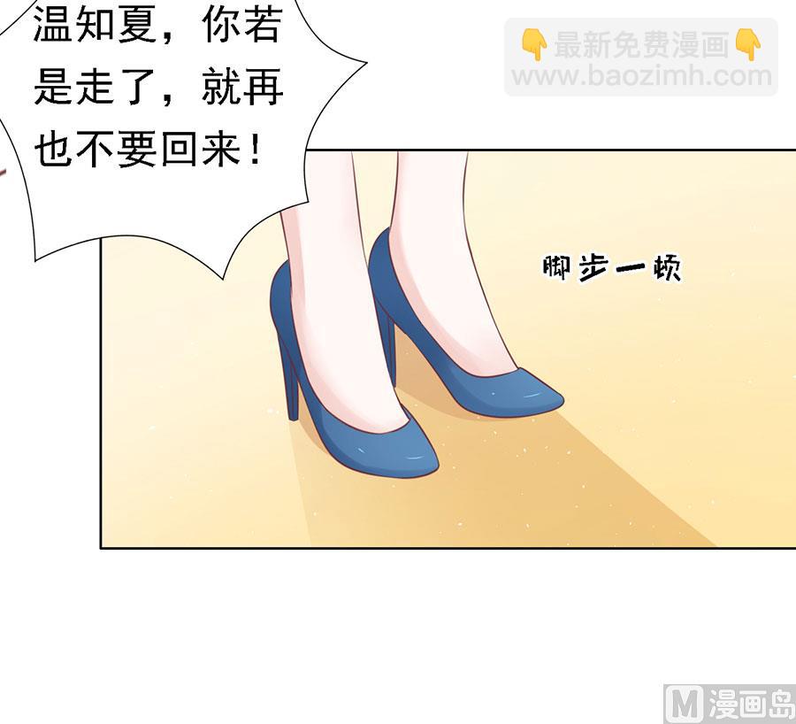 第131话 福伯被赶-第131话
