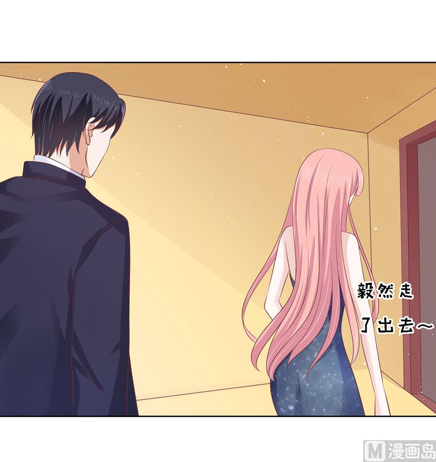 第131话 福伯被赶-第131话