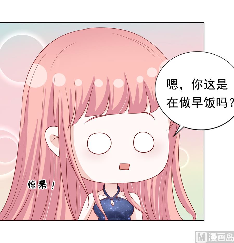 第133话 决定-第133话