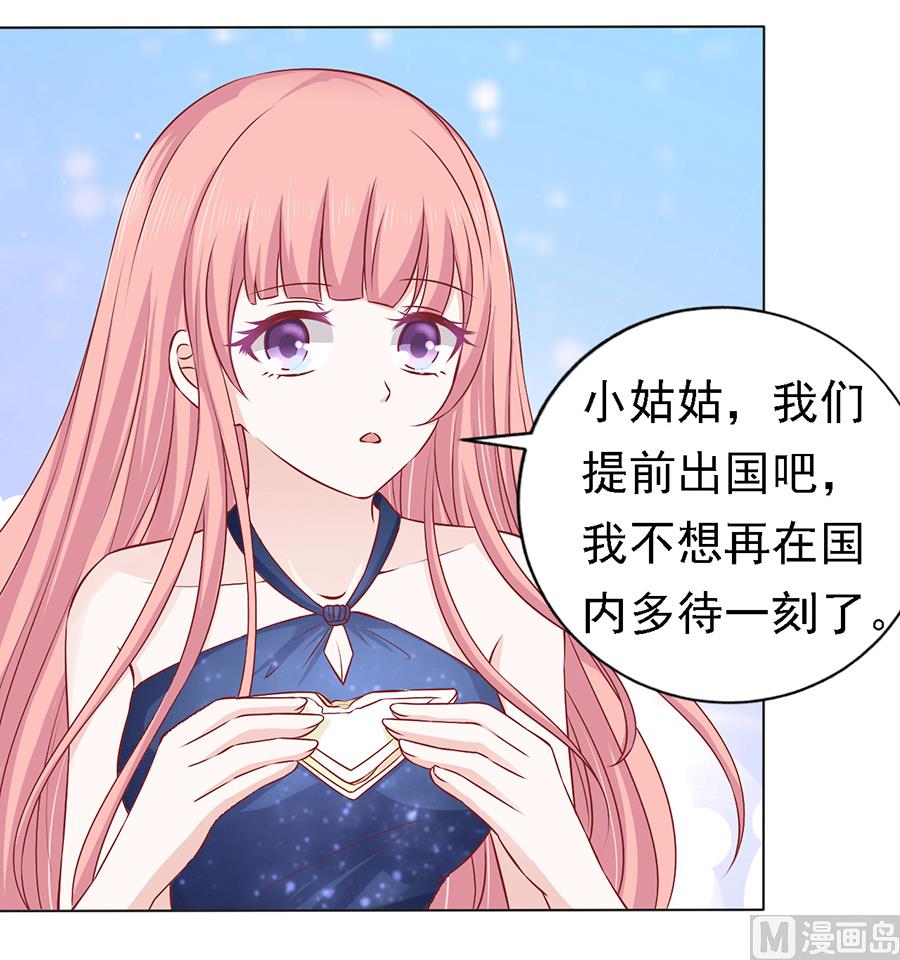 第133话 决定-第133话