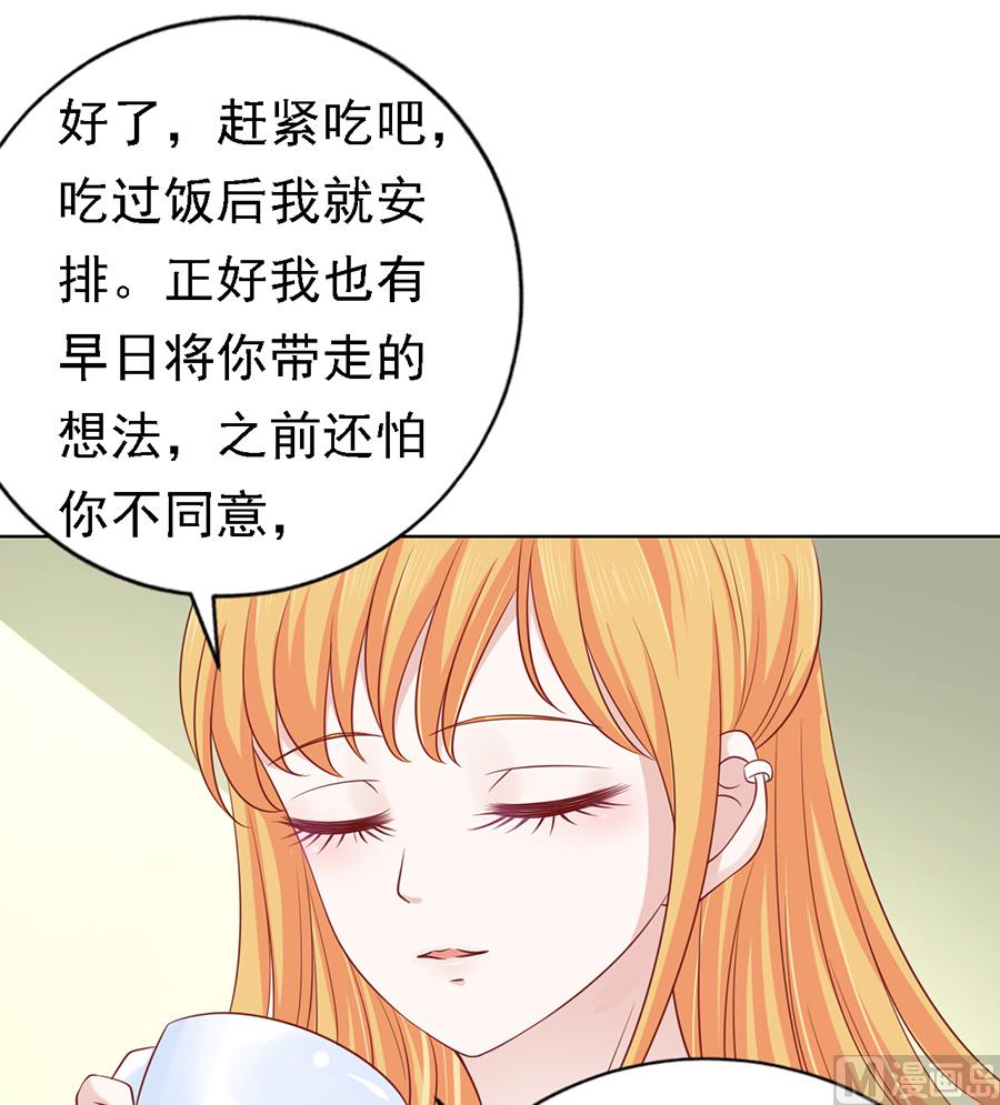 第133话 决定-第133话
