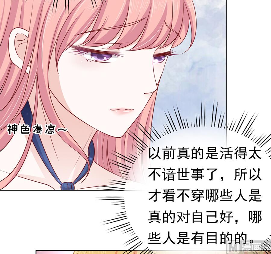 第133话 决定-第133话