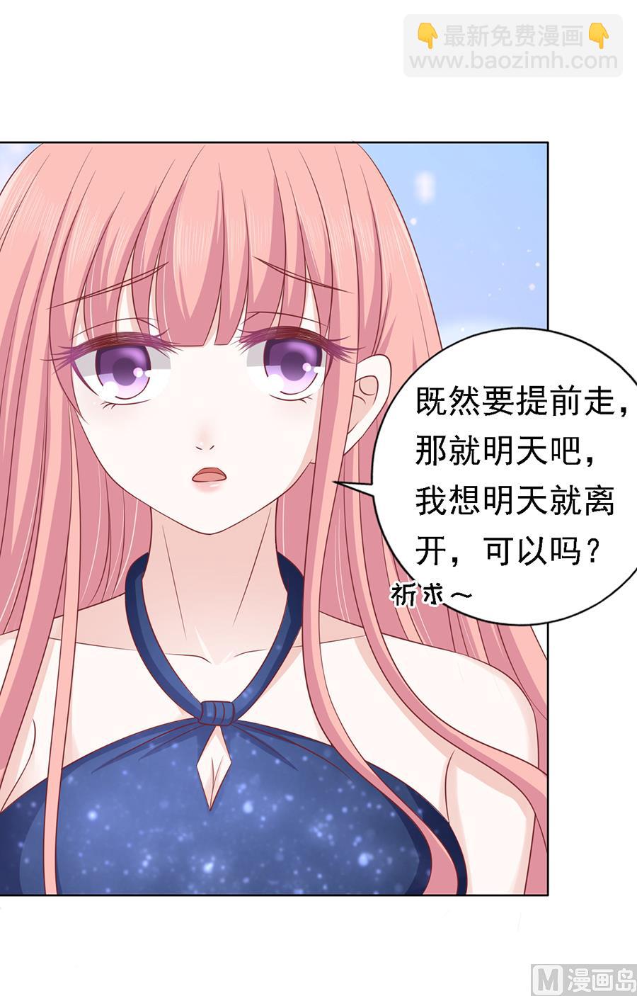 第133话 决定-第133话