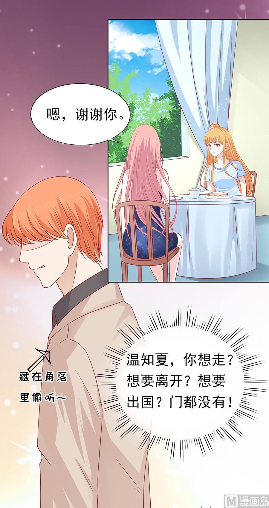 第133话 决定-第133话