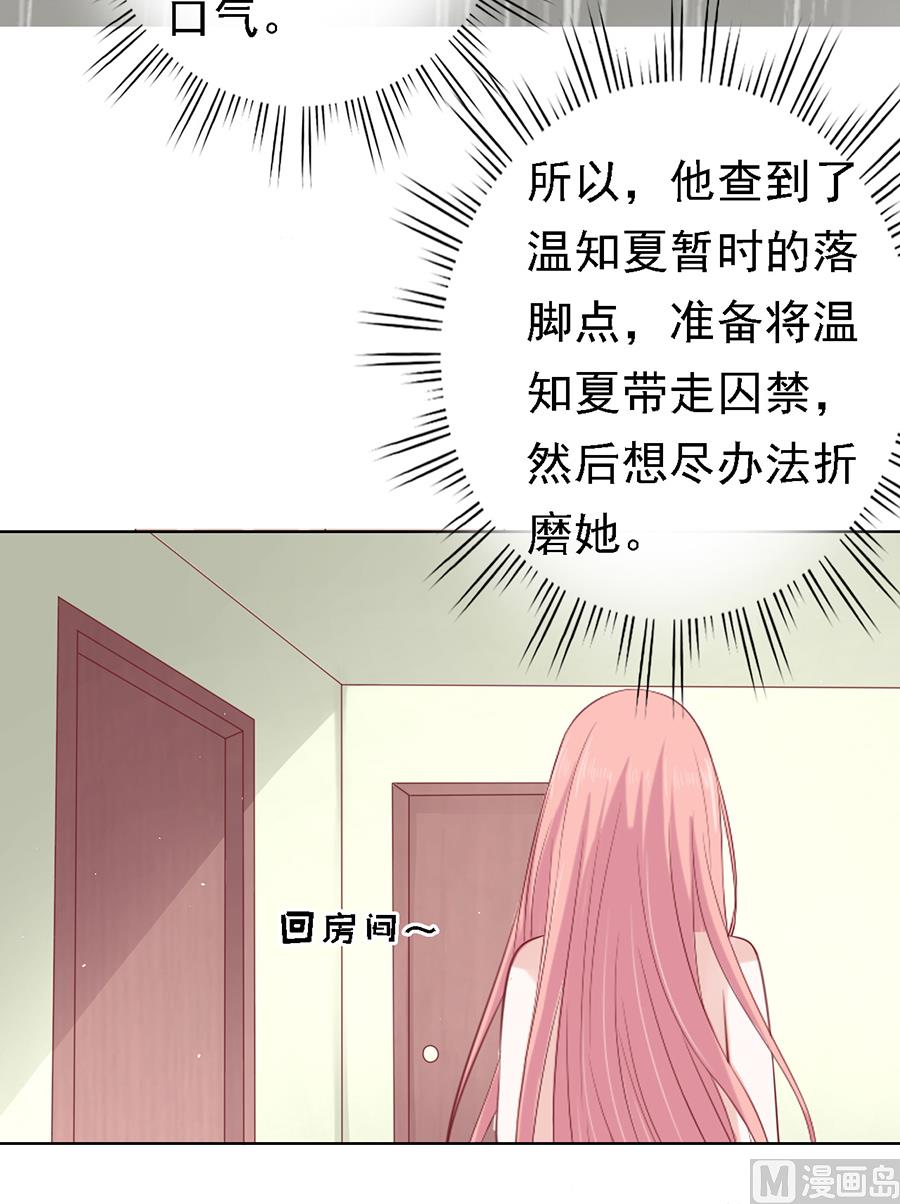 第133话 决定-第133话