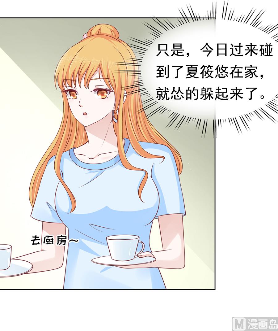 第133话 决定-第133话