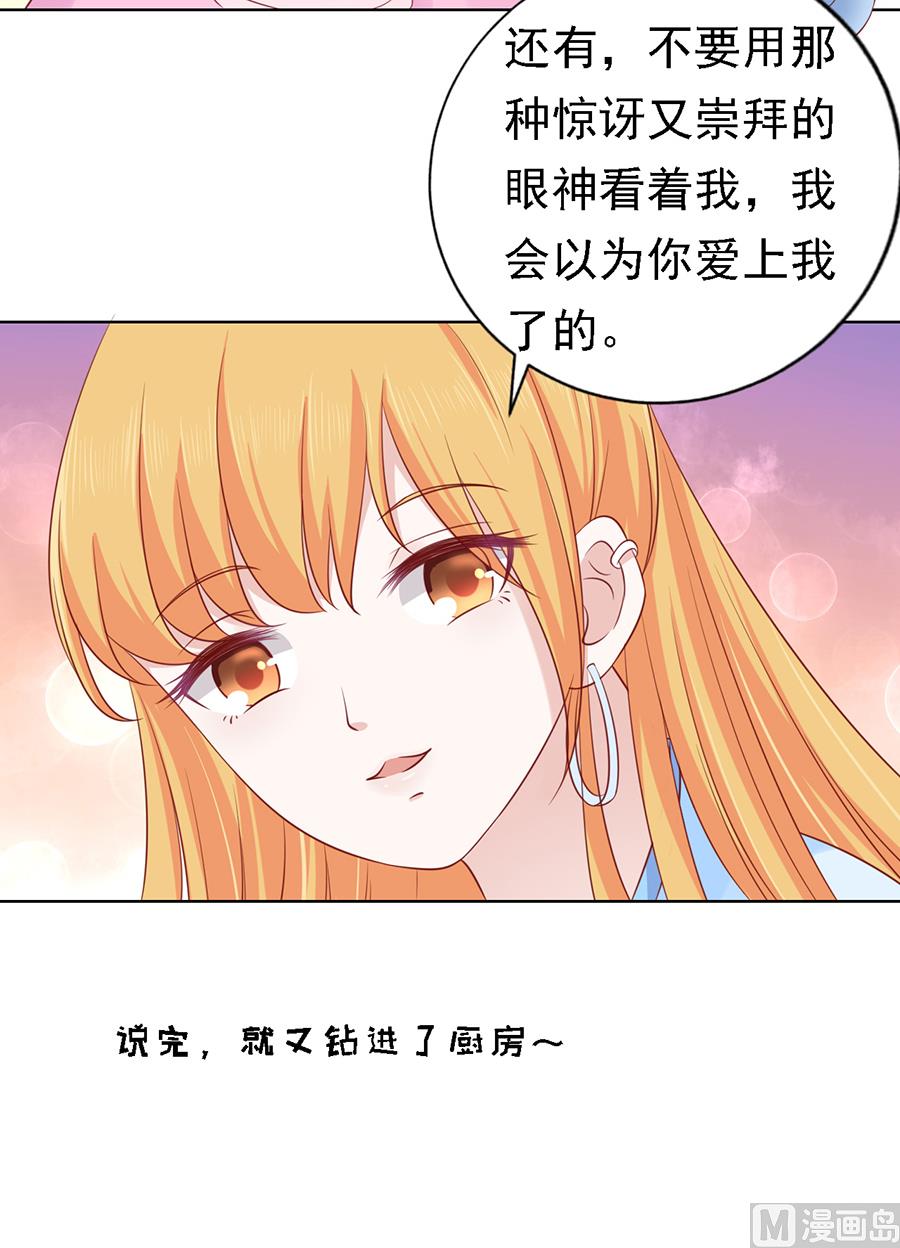 第133话 决定-第133话