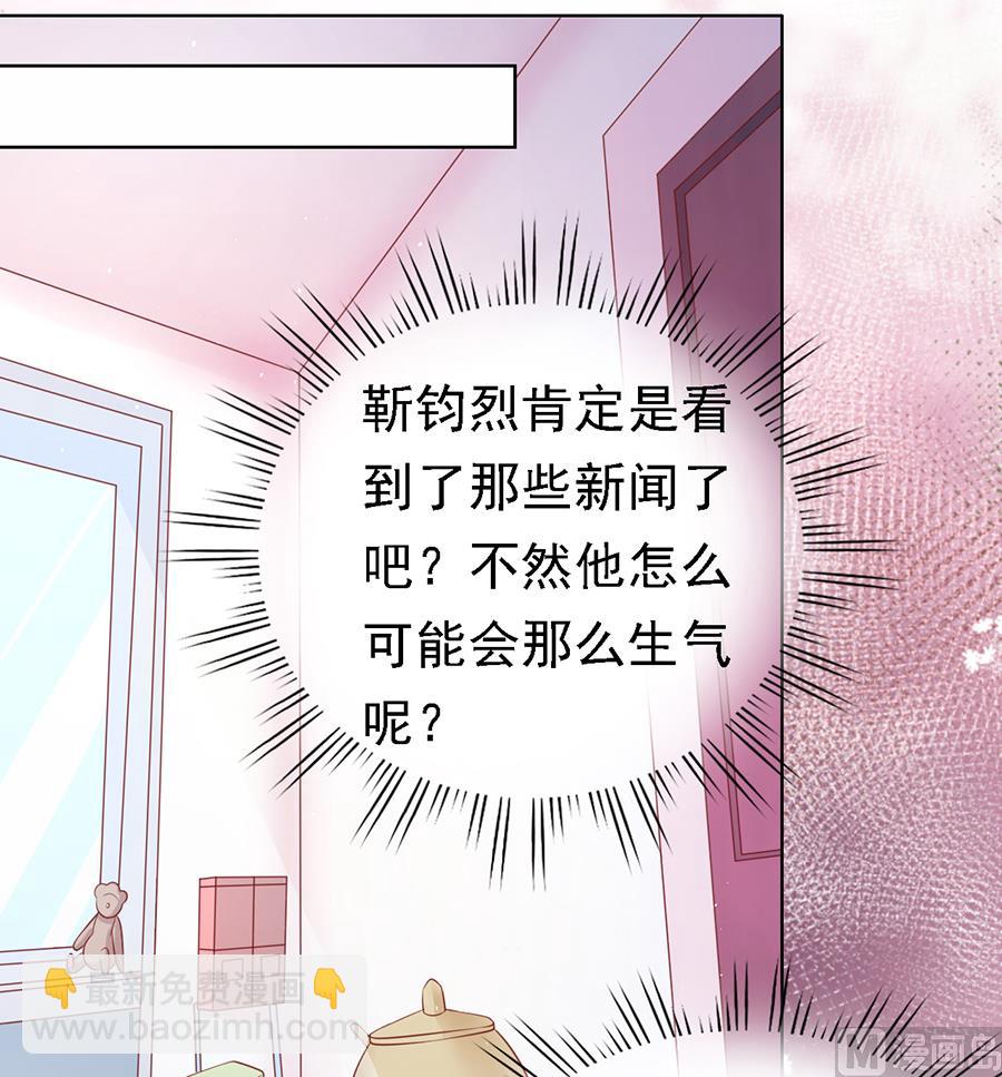 第133话 决定-第133话