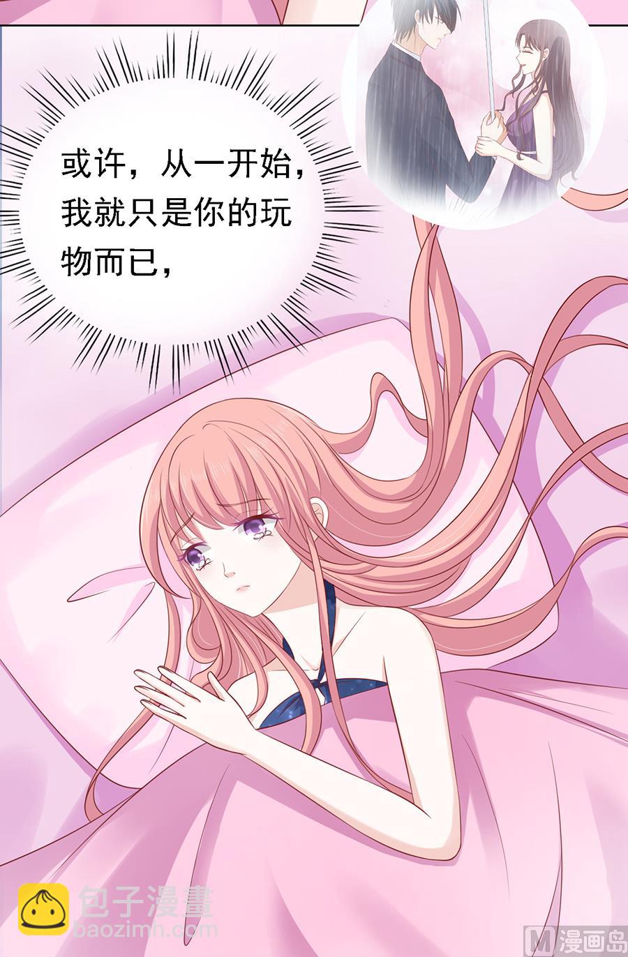 第133话 决定-第133话