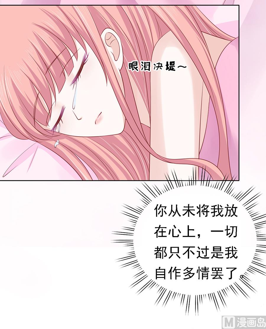 第133话 决定-第133话