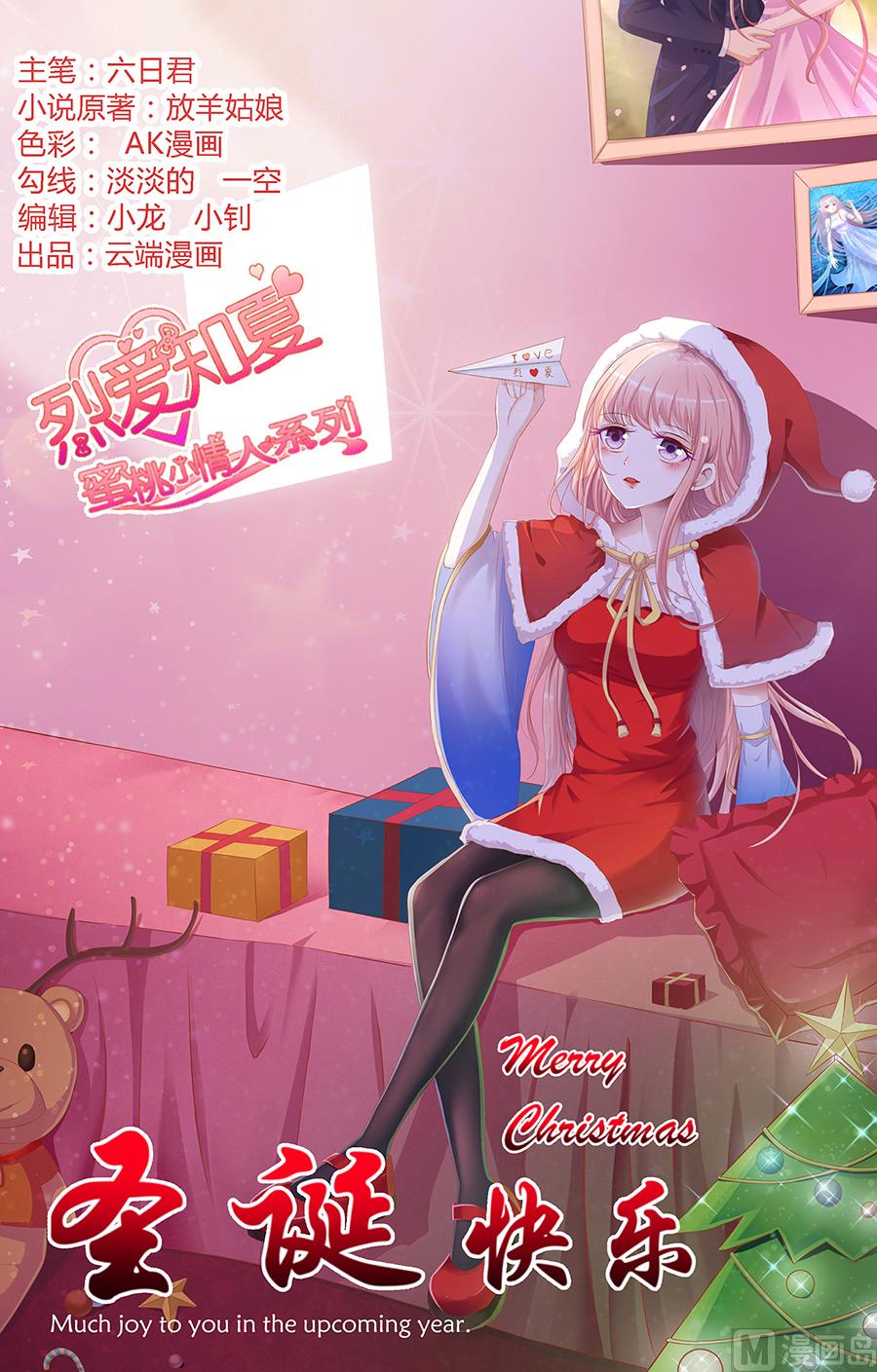 第133话 决定-第133话