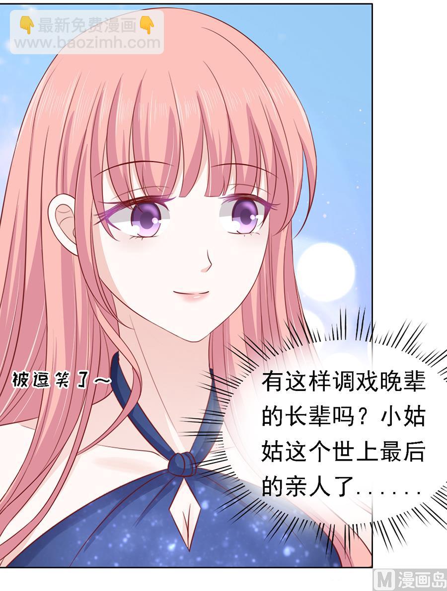 第133话 决定-第133话