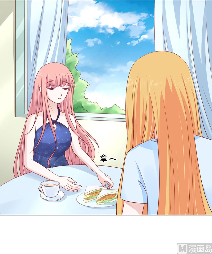 第133话 决定-第133话