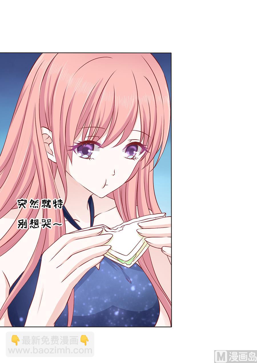第133话 决定-第133话