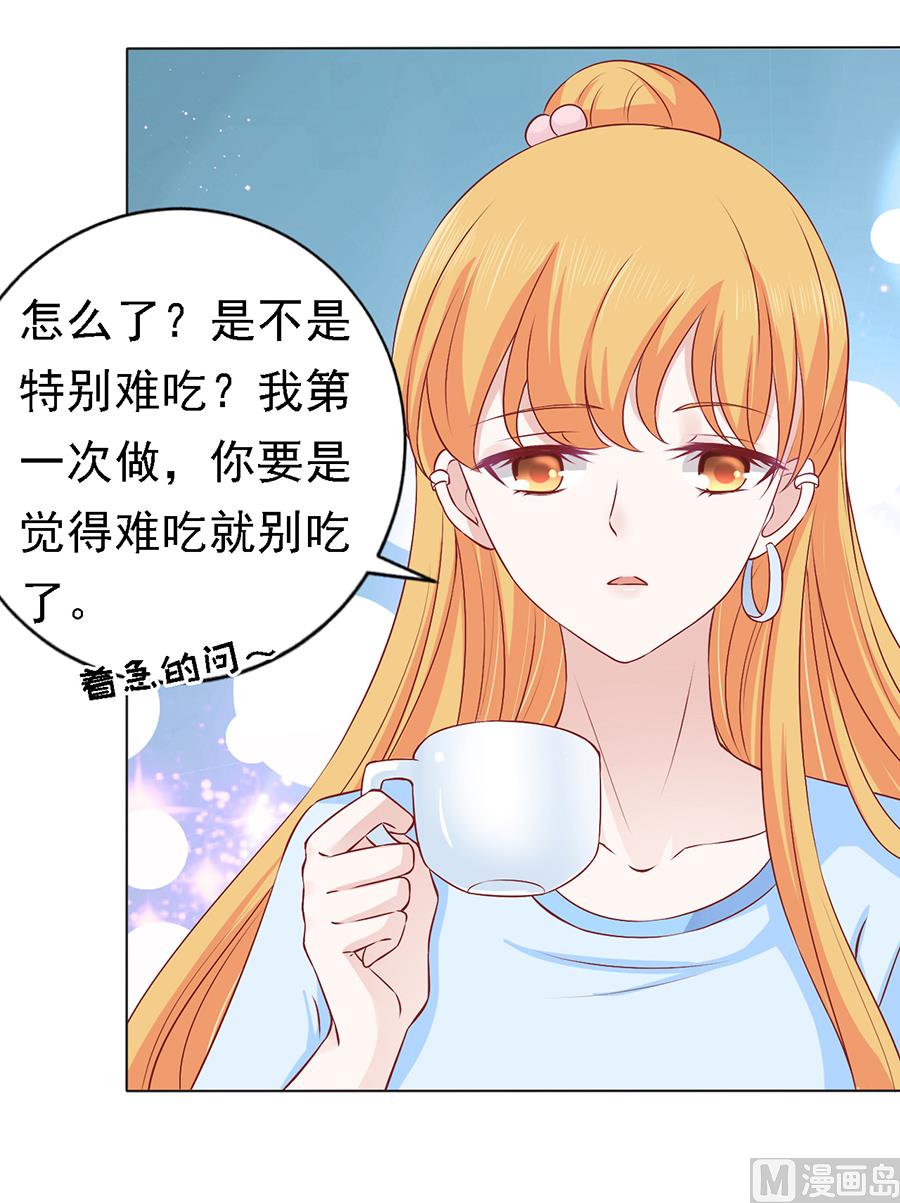第133话 决定-第133话