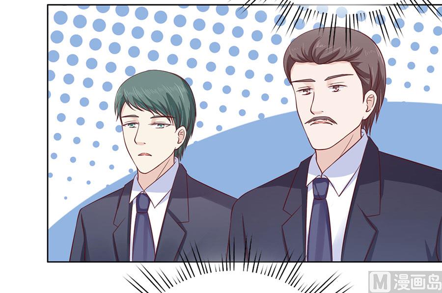 第135话 靳总好像恋爱了-第135话