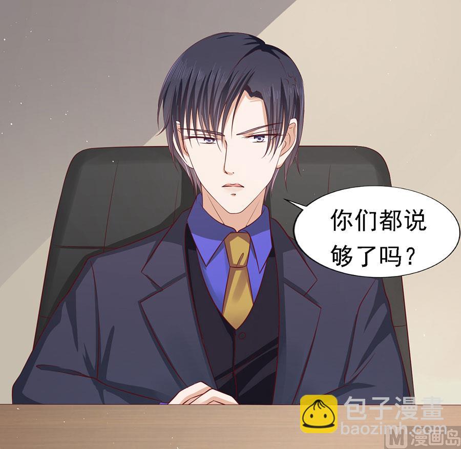 第135话 靳总好像恋爱了-第135话