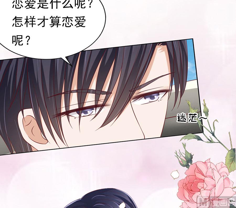 第135话 靳总好像恋爱了-第135话