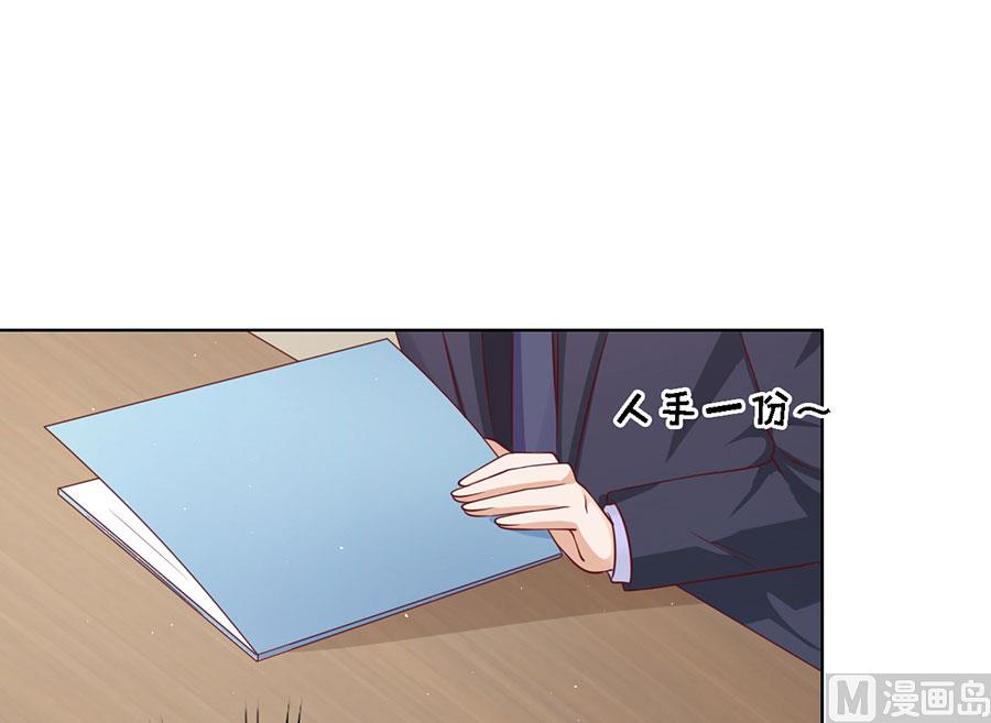 第135话 靳总好像恋爱了-第135话