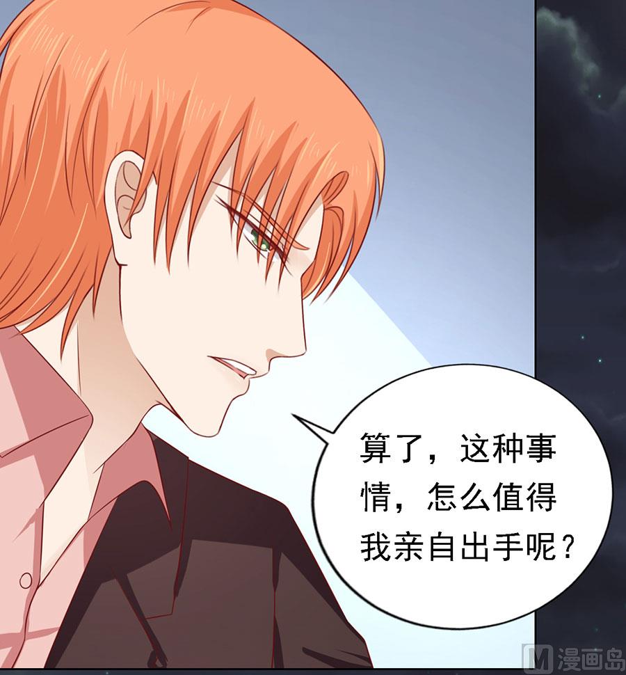 第137话 告密-第137话