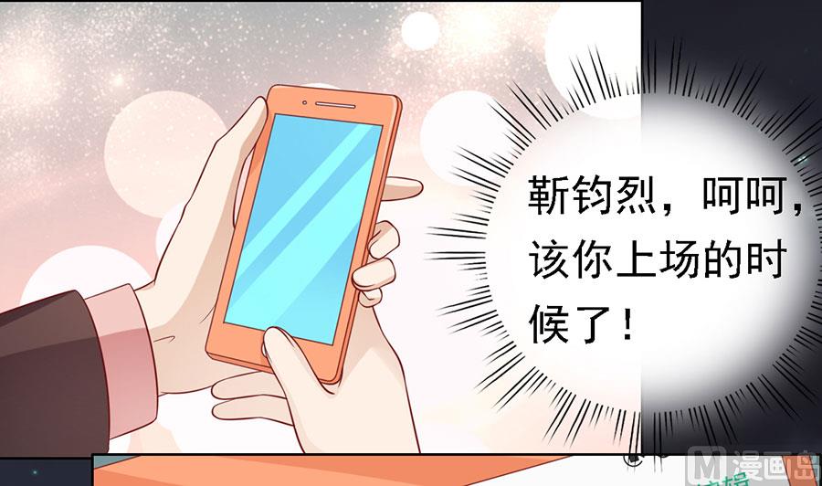 第137话 告密-第137话