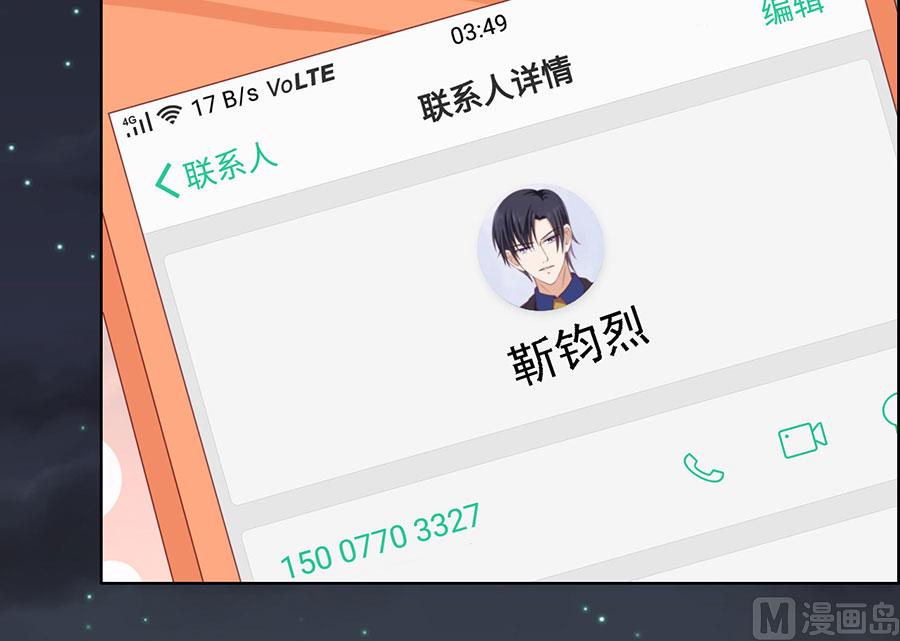 第137话 告密-第137话