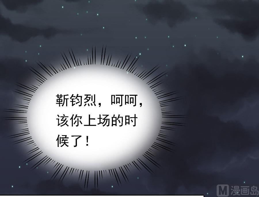 第137话 告密-第137话