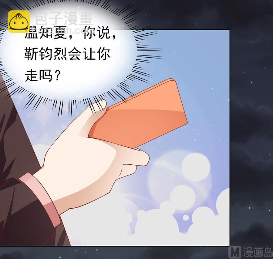 第137话 告密-第137话