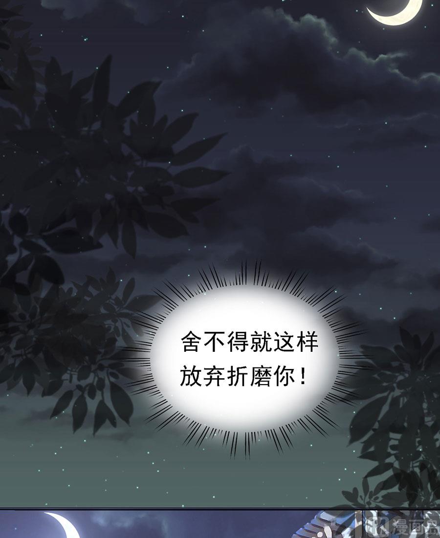 第137话 告密-第137话