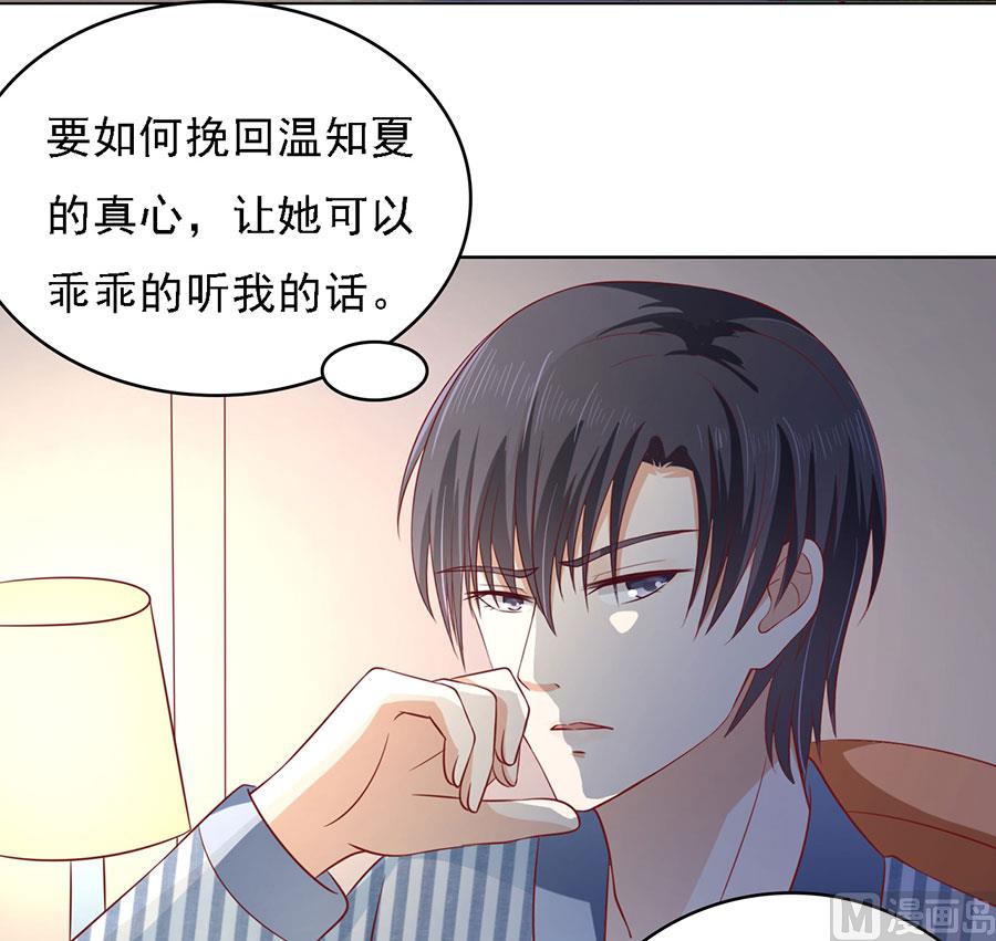 第137话 告密-第137话