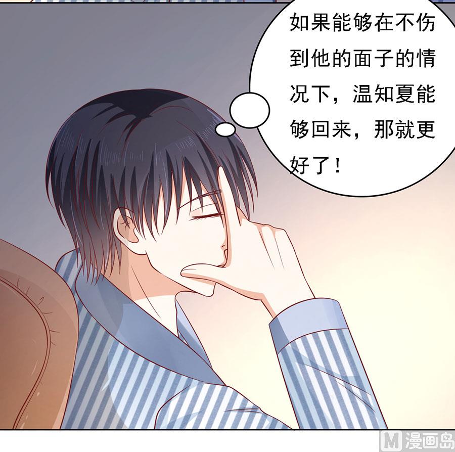 第137话 告密-第137话