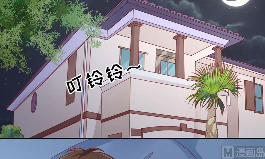 第137话 告密-第137话