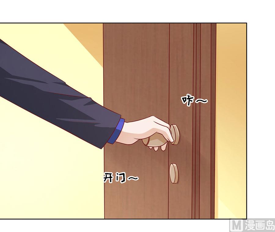 第139话 惊喜还是惊吓 2-第139话