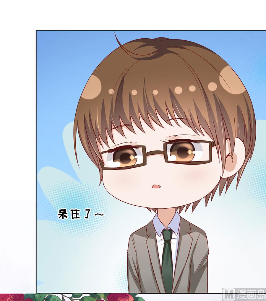 第139话 惊喜还是惊吓 2-第139话