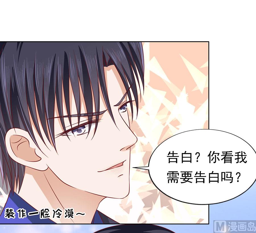 第139话 惊喜还是惊吓 2-第139话