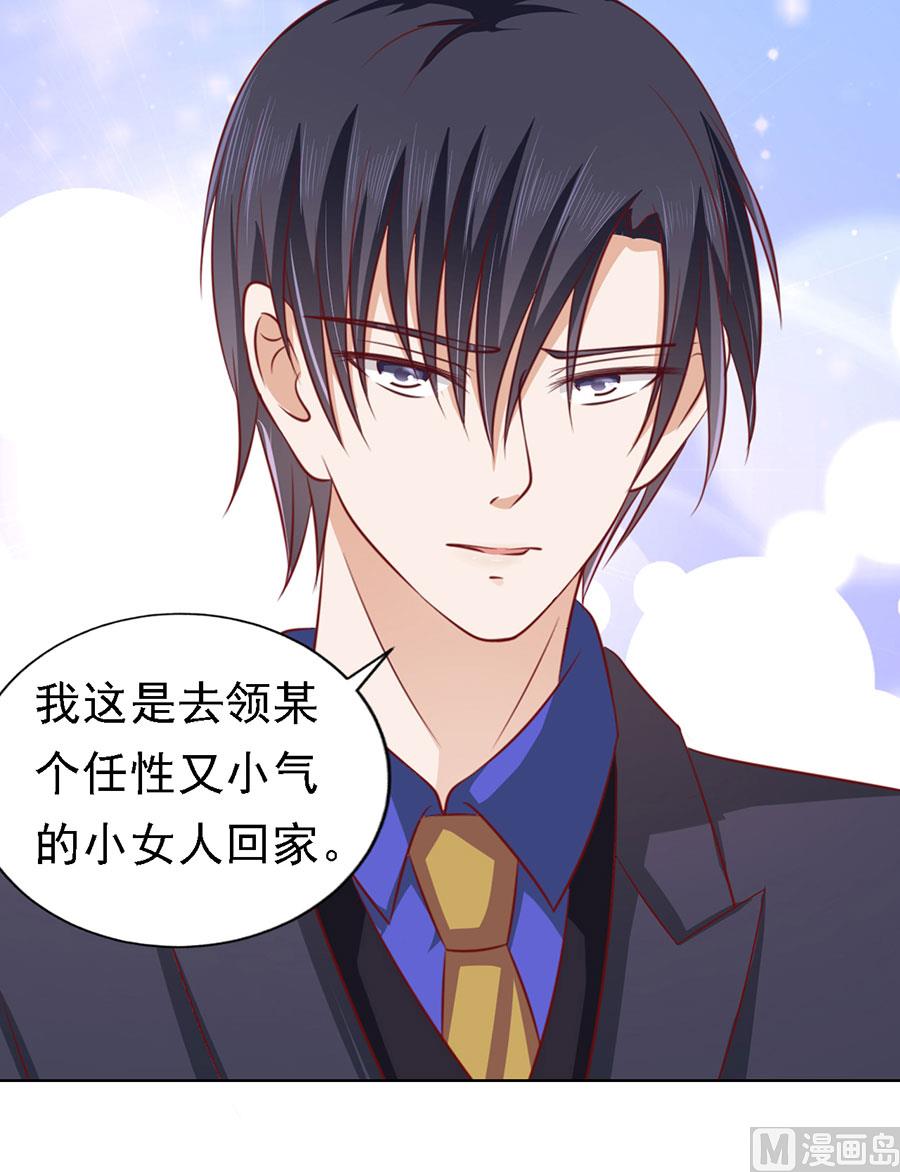 第139话 惊喜还是惊吓 2-第139话