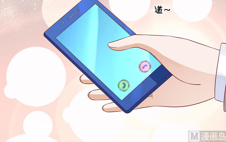 第139话 惊喜还是惊吓 2-第139话