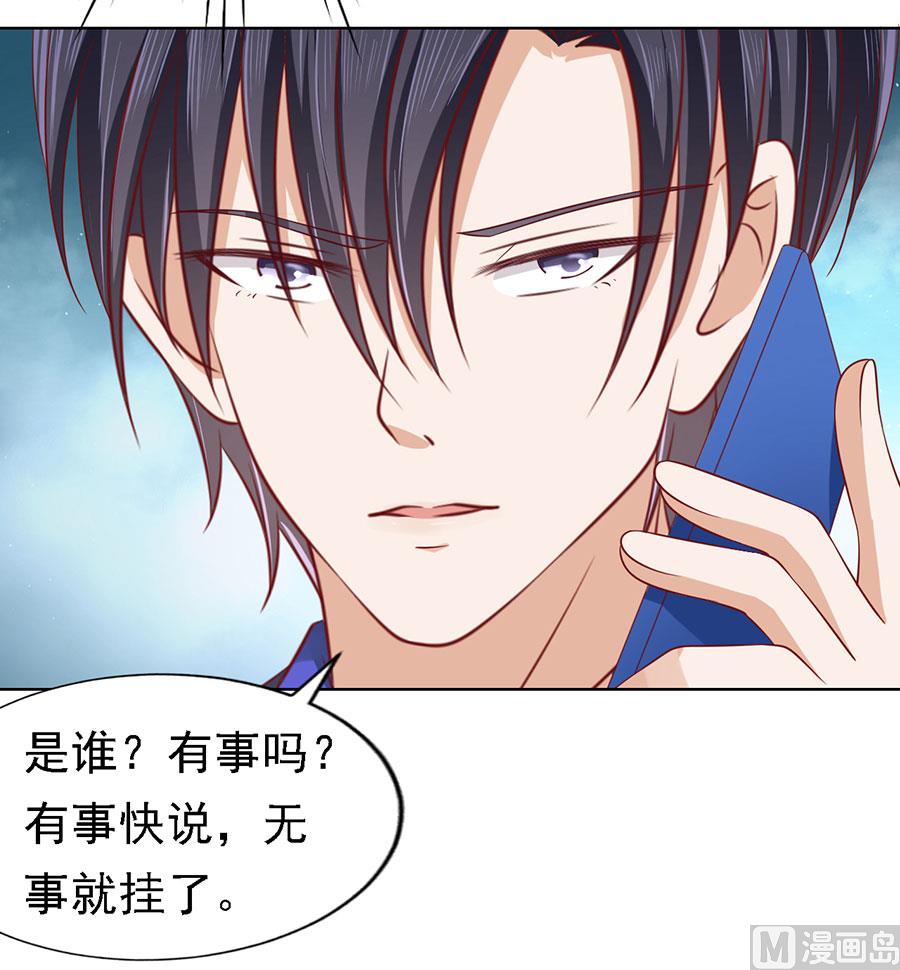 第139话 惊喜还是惊吓 2-第139话