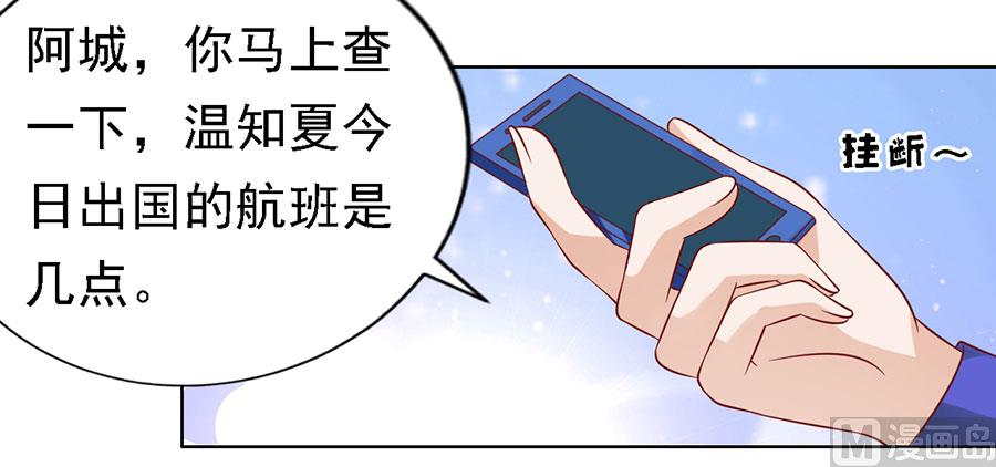 第139话 惊喜还是惊吓 2-第139话