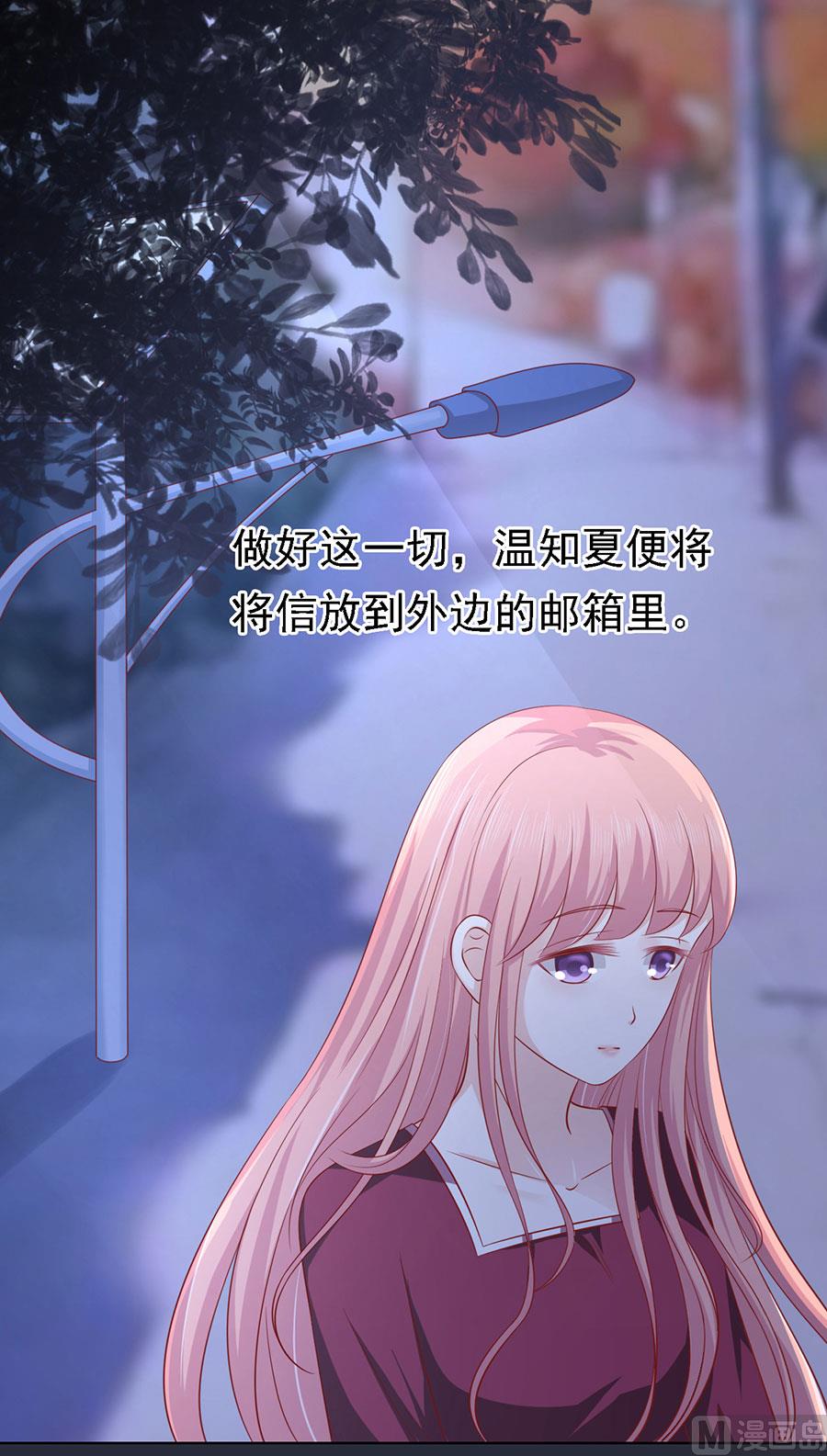 第139话 惊喜还是惊吓 2-第139话